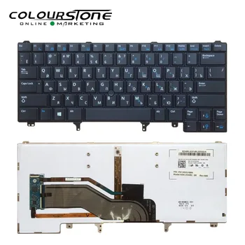 

E6420 Russian Laptop Keyboard With Backlit And Point For Dell E6330 E6420 E6430 E5420 E5430 E6220 E6320 series RU Black keyboard