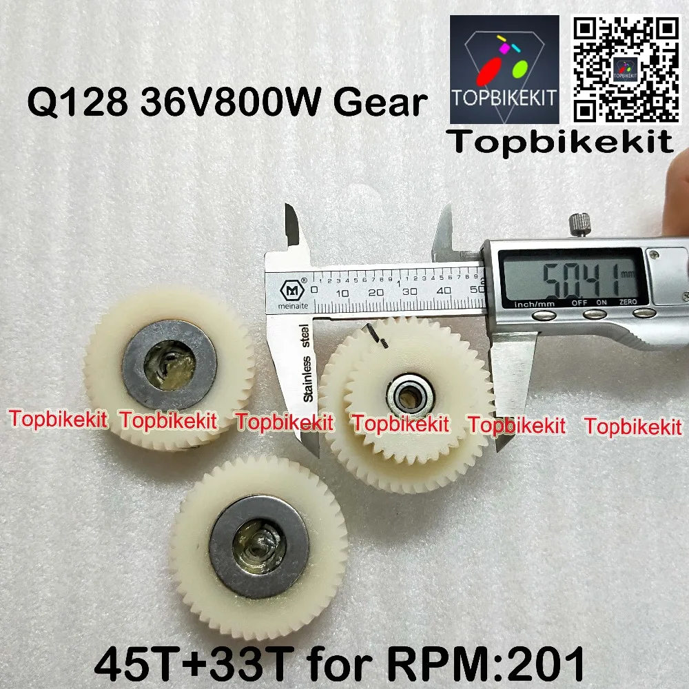 Top Q128 36V 800W motor Gear / AKM-128 36V 800W gear set for replacement ebike motor gear set AKM motor gear 0