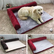 COXEER Detachable Cat Dog Foam Bed Sofa Fits for Within 30kg Pets(Maroon, L)