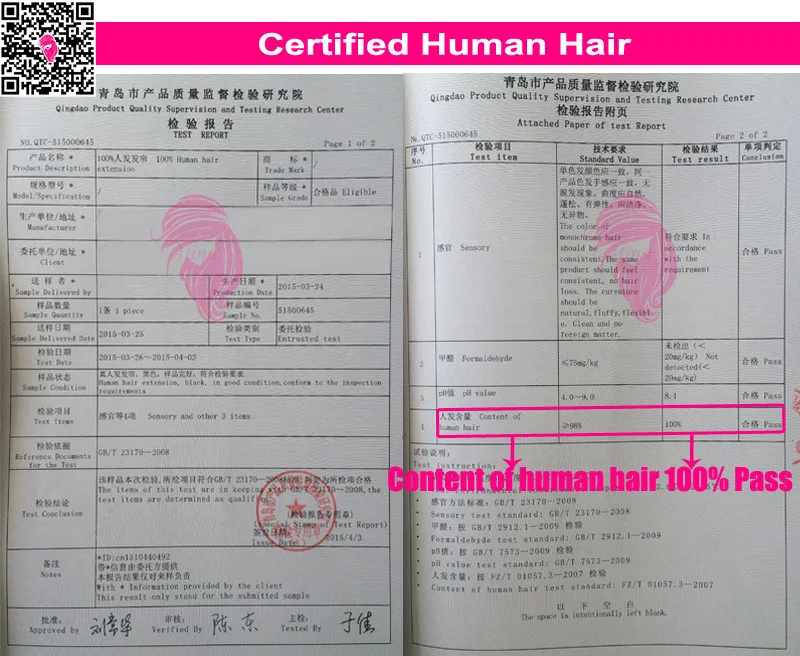 CERTIFIED HUMAN HAIR