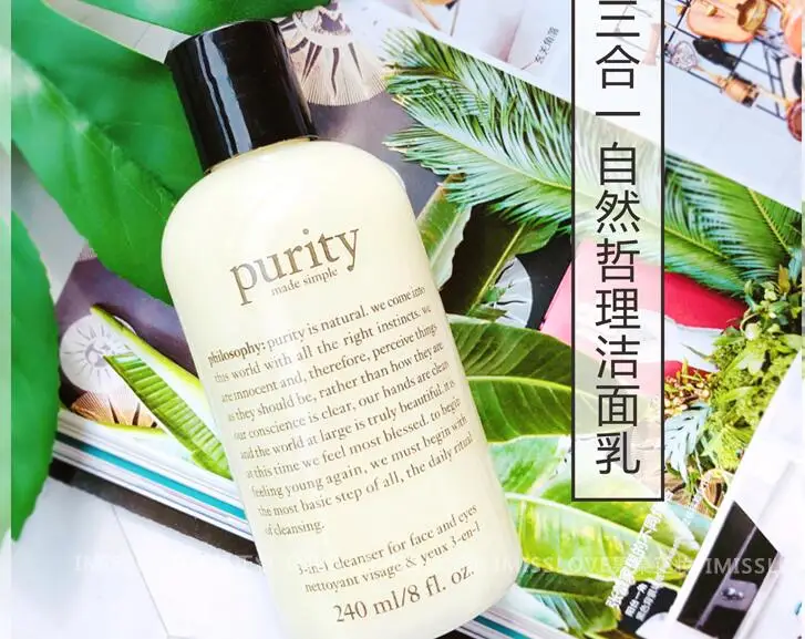 

Philosophy Purity Made Simple One Step Facial Cleanser 240ml 3in1 eyes & face
