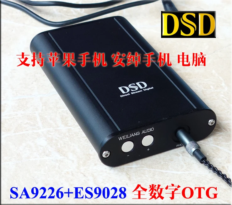 E19 portable headphone amplifier ES9028Q2M DSD DAC audio Decoder