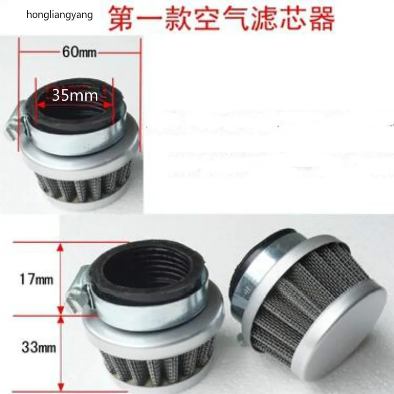 

free shipping universal motorcycle air filter motorcycle waterproof Modified mushroom head large flow for Inside diameter 35mm