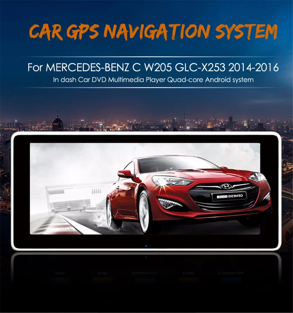 

10.25'' inch biggest Screen Quad Core Android 7 Car DVD Player GPS navigation For MERCEDES-BENZ C W205 GLC-X253 2014 2015 2016
