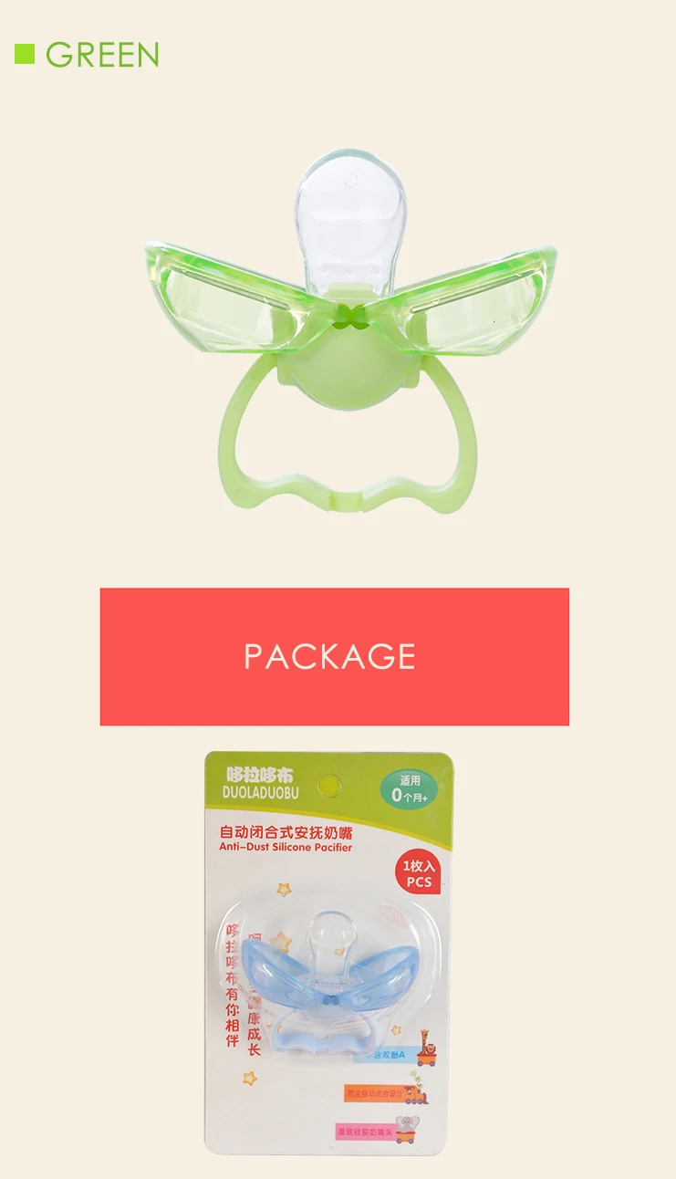 Anti-Dust Pacifier7