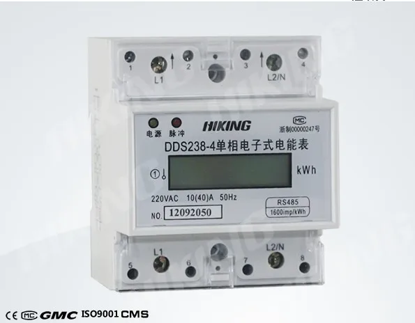 

30(100)A 230V 50HZ din rail kwh meter LCD display energy din-rail watt hour meter