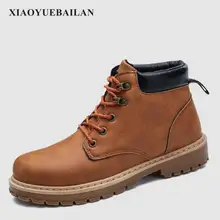 Осень г. и Зимняя мода высокого Для мужчин; повседневные ботинки Обувь Ретро рабочие ботинки