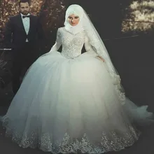 fashion romantic hijab wedding dresses 2017 new appliques lace ball gown appliques lace tulle Bridal marry Gown for party