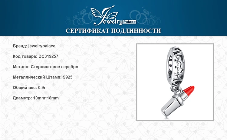 JewelryPalace 925 пробы серебро красной эмалью помады Шарм подходит Браслеты как подарки для Для женщин Модные украшения Новая горячая распродажа