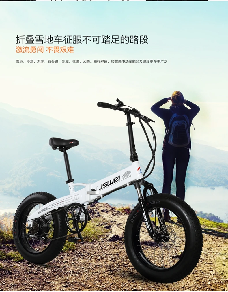 Top Folding electric bike 20 inches 4.0snow fat tires 36v li-ion battery power battery 350W variable-speed electric bicycle adult 9