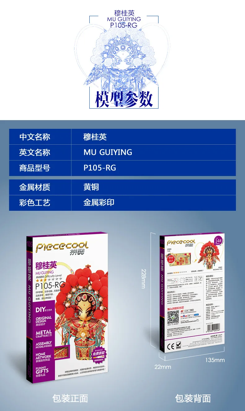 -P105-RG6_11