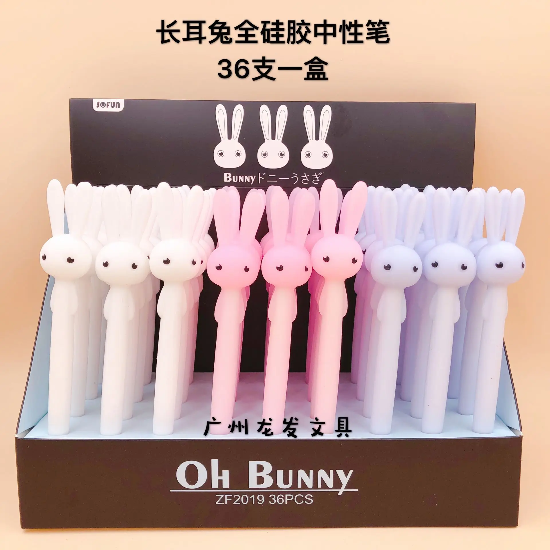 

36pcs Gel Pens Long-eared Rabbit Black Gel-ink Pen Student Pens for Writing Cute Stationery Office School Supplies