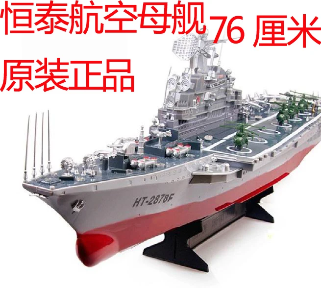 hengtai rc boats