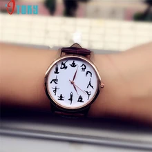 Relogio Casual YOGA Printed Analog Round Case Dial Leather Pin Buckle Quartz Wrist Watch For Women Men 161221 Drop Shipping