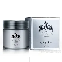 Stereotypes Wax Hair Wax Hair Color Cream men hair gel strong Modelling finalize the 7 colors mud oil Hair Color S228