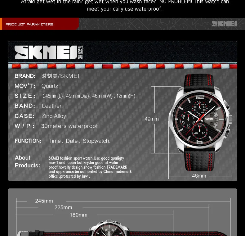 SKMEI-9106_10