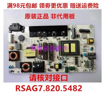 

LED50K20JD power board RSAG7.820.5482 ROH