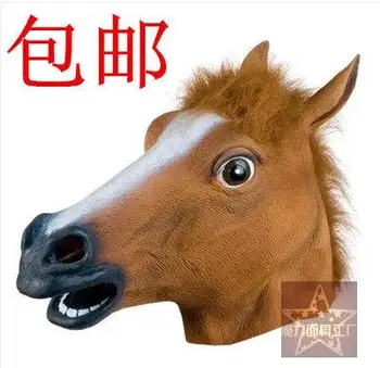 

Drill special horse horse mask mask Styie animal zodiac animal Jiangnan headgear props