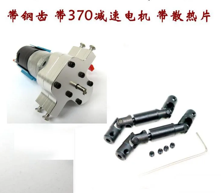 für MN D90 D91 D96 RC Auto Ersatz Teile Upgrade 260 Motor Getriebe C3F3 2X für MN D90 D91 D96 RC Auto Ersatz Teile Upgrade 260 Motor Getriebe C3F3 2X