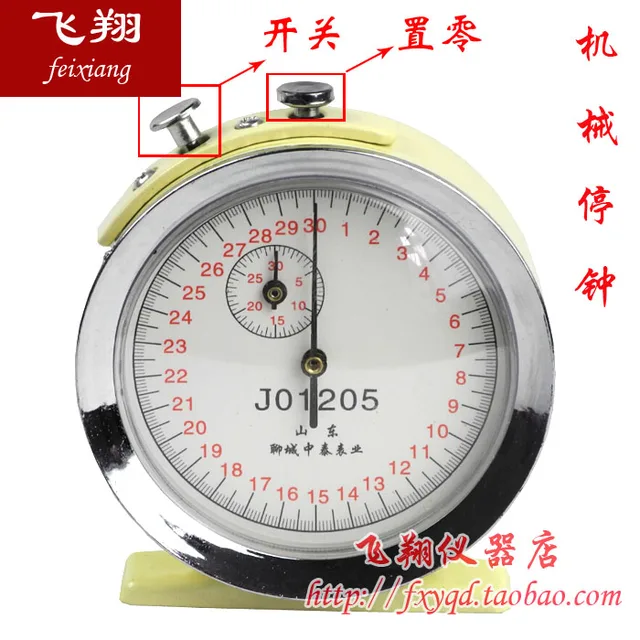 mechanical stop clock j01205
