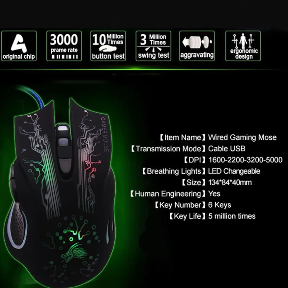 

Dragon E-sports game wired optical mouse v7 USB Wired Seven Buttons LED Chip Optical Gaming Mouse for Game computer