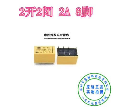 Оригинал хуэй KE Falco связи HK19F-DC24V-SHG 2 группа 8 футов |