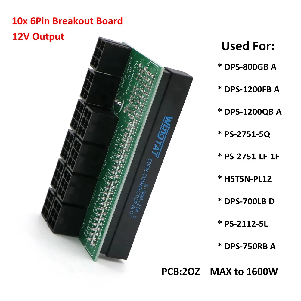 PCI E 6Pin блок питания сервер Breakout плата с 10x разъем для Биткоин