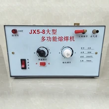 AJX5-8 Многофункциональный 220 V 30 W сварочный аппарат для ювелирных изделий