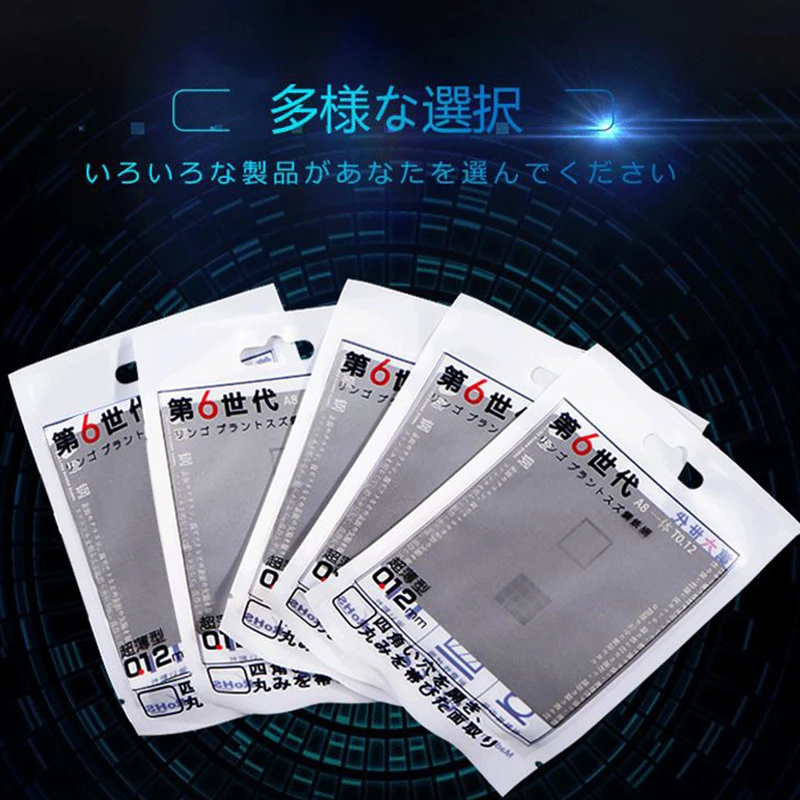 Японская материнская плата из нержавеющей стали BGA трафарет для iPhone 7 6s 6 A8 A9 A10 CPU