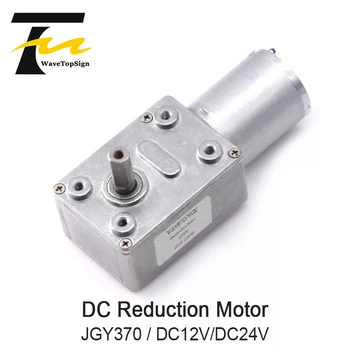 

DC 12V Gear Reduction Motor Worm Reversible High Torque Turbo Geared Motor 2-100RPM Mayitr Mini Electric Gearbox Reducer