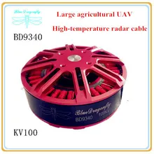 Синяя Стрекоза BD9340 100KV двигатель большой грузовик для DIY Multirotor сельского хозяйства распыления Дрон 30 дюймов опора