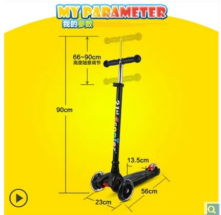 21st scooter children's scooter four round round of the 3 year old baby 2 years old -6 years child of a vehicle sliding bloc