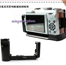 LB-XM1 Вертикальная быстросъемная l-пластина/Кронштейн Держатель для Fuji X-M1 XM1 X-A1 X-M1 XA2 X-A2