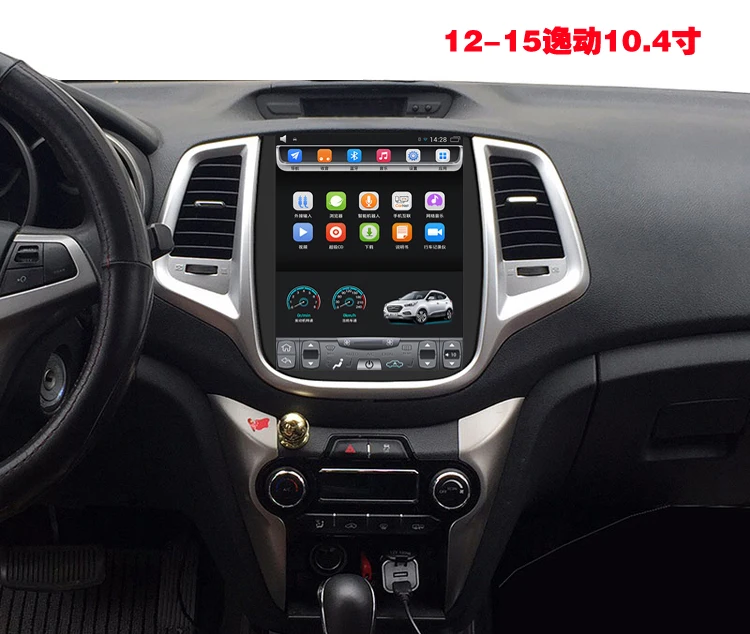 2012- CCAG Changan Eado XT 10,4 дюймов Tesla вертикальный сенсорный экран Android автомобильный gps навигация Мультимедиа Видео Bluetooth Wifi