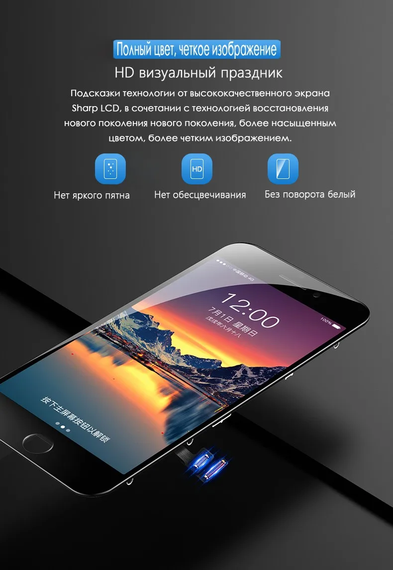 NOHON HD ЖК-дисплей для iPhone 6 6 S 7 Замена экрана 3D сенсорный дигитайзер в сборе с рамкой AAAA Мобильный телефон lcd s+ Инструменты