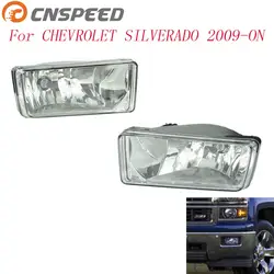 CNSPEED Противотуманные фары для Chevrolet Silverado 2009-ON Противотуманные фары прозрачные линзы бампер противотуманные фары вождения лампы дневного