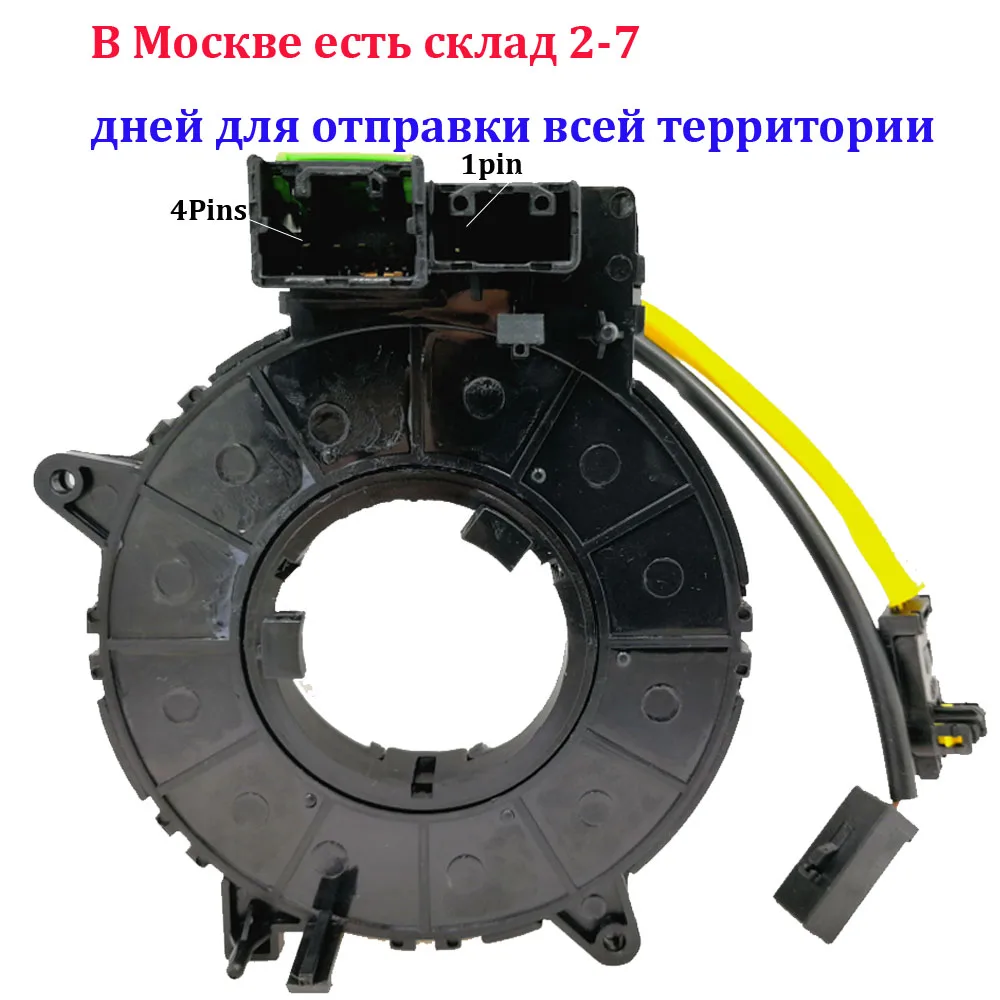 Кабель MR979369 MR 979369 SUB в сборе для 2004-2012 Mitsubishi Colt VI