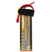 Vous et moi AKKU LiPo RC Batterie 7.4 V 4200 MAH 35C MAX 70C Pour Trex 500 Hélicoptère Quadcopter