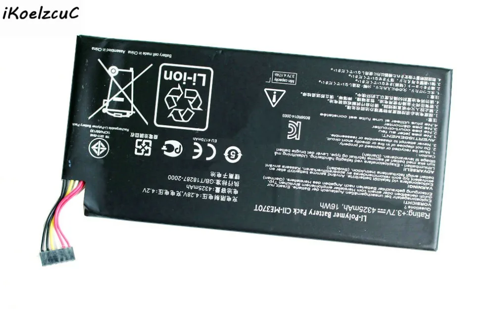 OriME370T008