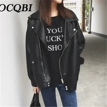 Весенние повседневные крутые черные куртки-бомберы из искусственной кожи мотоциклетная куртка элегантное женское пальто