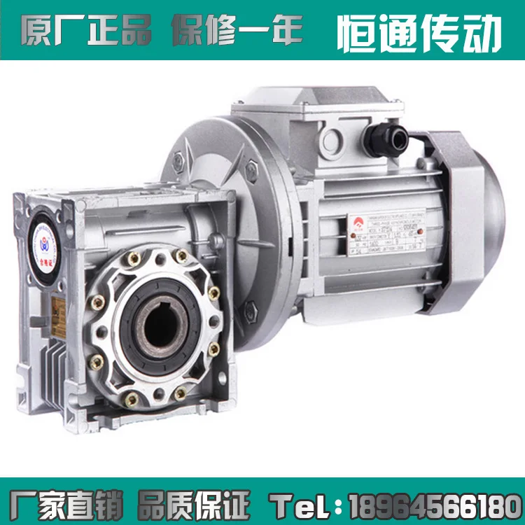 

NMRV worm gearbox reducer turbine reducer with motor three-phase vertical 380V small aluminum shell