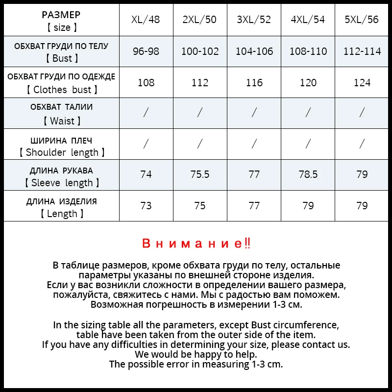 Icebear 2017              17g201d