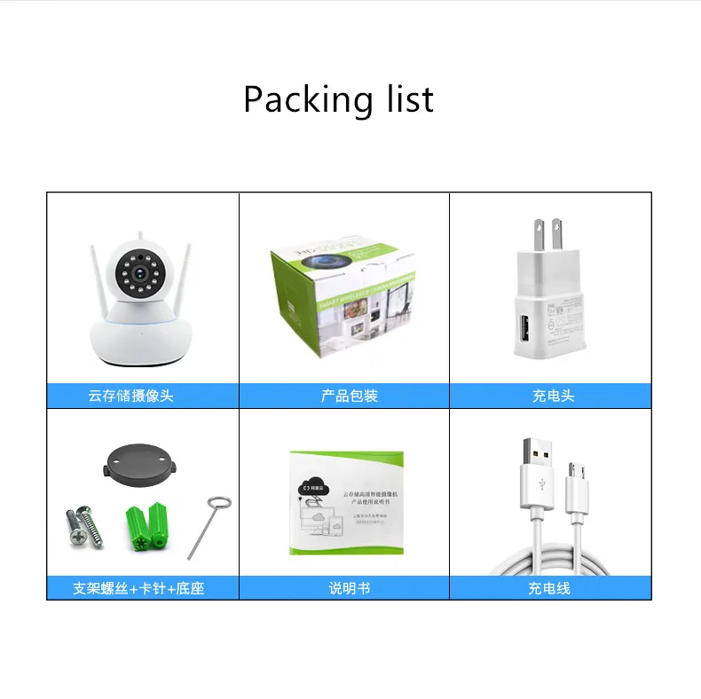 

easy installation intellige camera with 64G TF card 1080P HD IP Security Camera Indoor Surveillance System infrared night vision