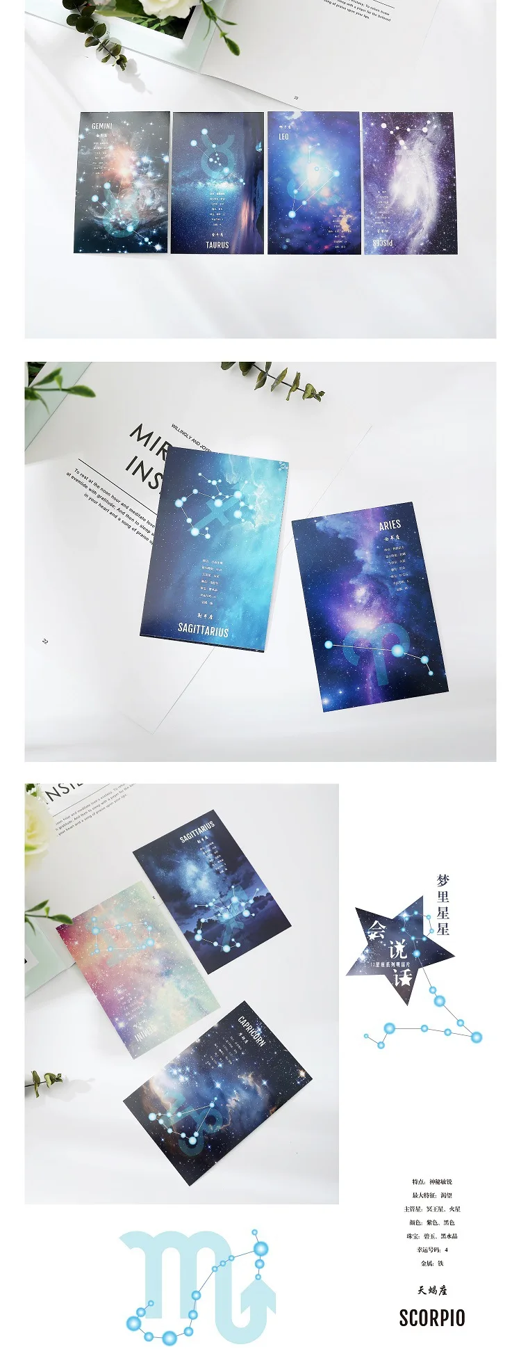 D0265 The Stars in a Dream Can Talk -03. Jpg
