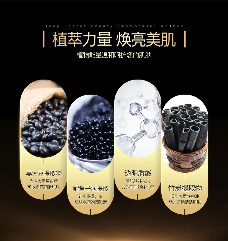 beauty moisturizing SHEET black FACE mask mascara facial acne black facial mask Acne Treatment Oil-control korean