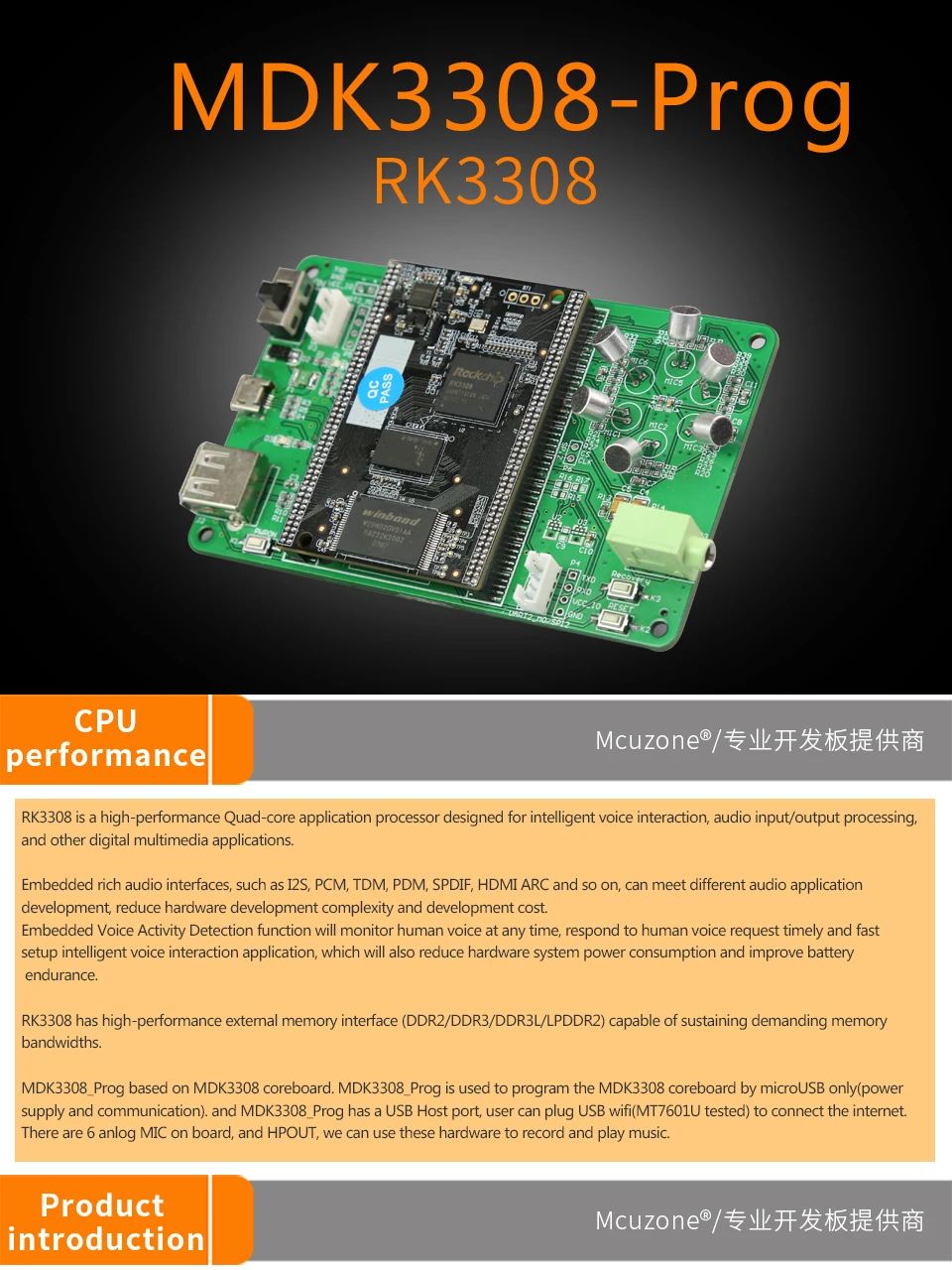 Rockchip RK3308 на базе MDK3308_Prog, четырехъядерный Cortex-A35 до 1,3 ГГц, 256 Мб DDR3/3L 256 Мб NAND, AI VA HMI MT7601 USB wifi