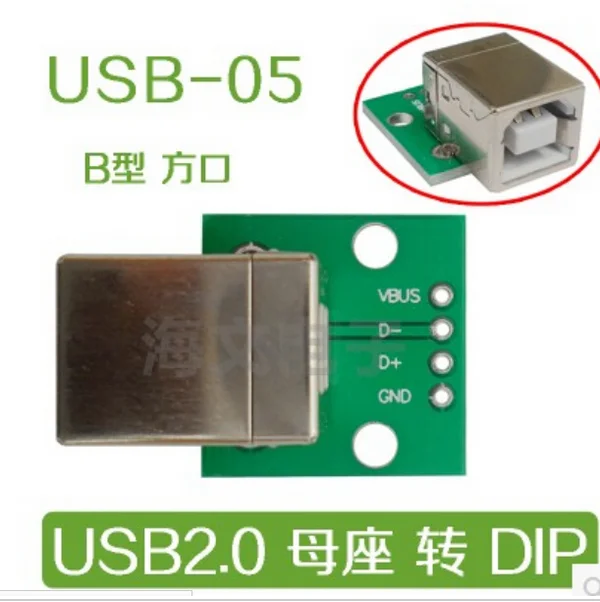 【SIMPLE ROBOT】 USB-05 USB очередь DIP адаптер пластина женский манекен головы разъем Тип B