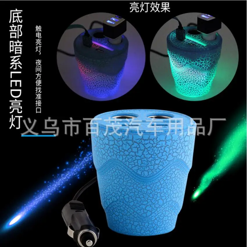 12V Output USB Charger Socket Car Cigarette Lighter Dual Cup Holder Adapter Lit cigarettes 12V Output USB Charger Socket Car Cigarette Lighter Dual Cup Holder Adapter Lit cigarettes