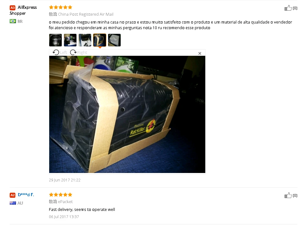 aeProduct.getSubject()