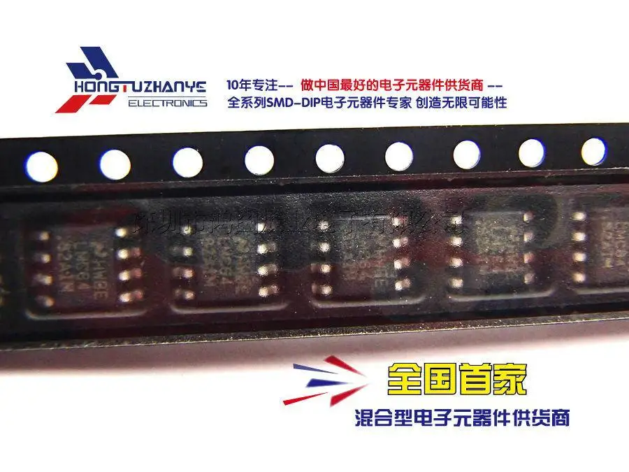 IC LMC6482AIMX LMC6482 SOP LMC64 SOP8 Original authentic and new Free ...
